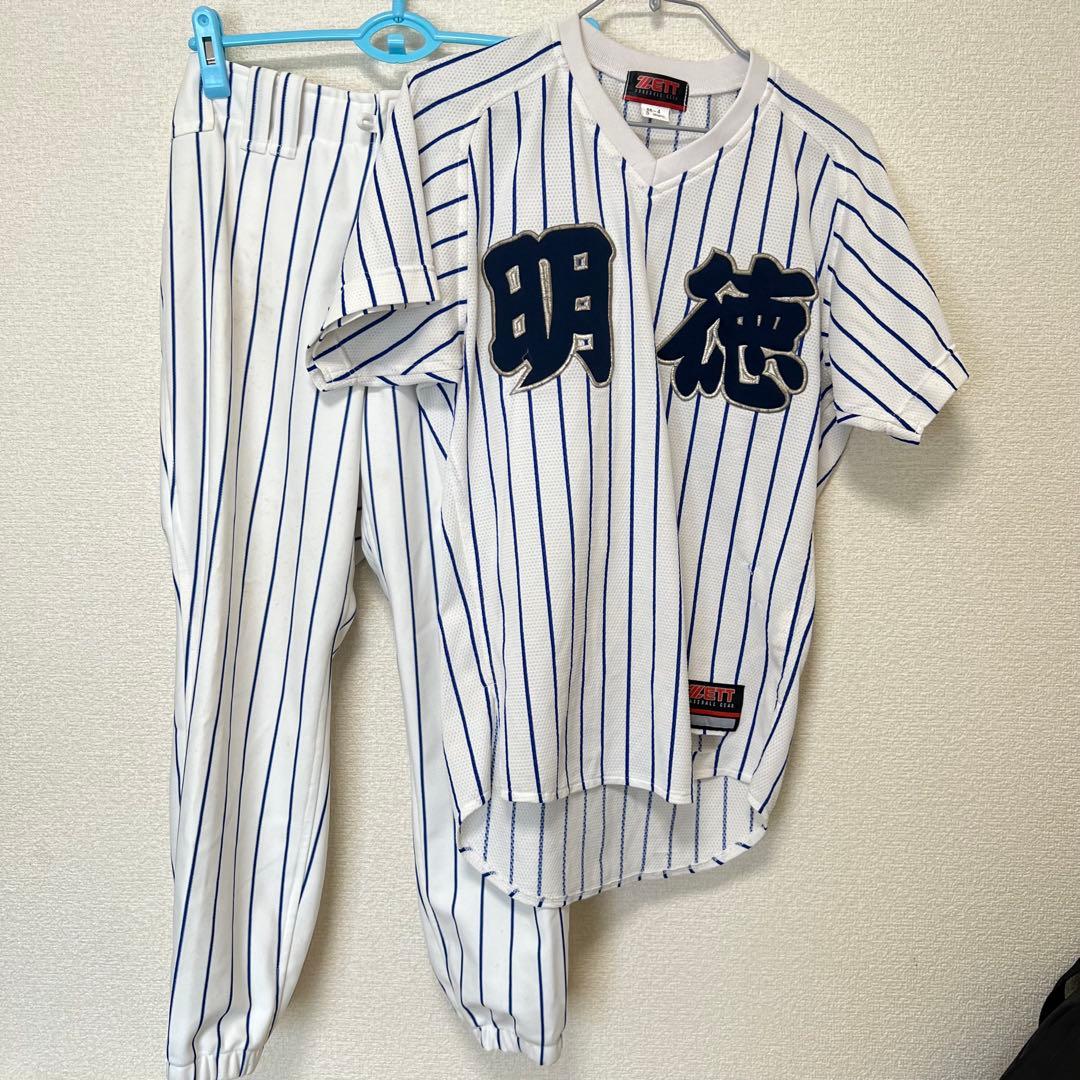 明徳義塾高校実使用ユニフォーム(上下セット)