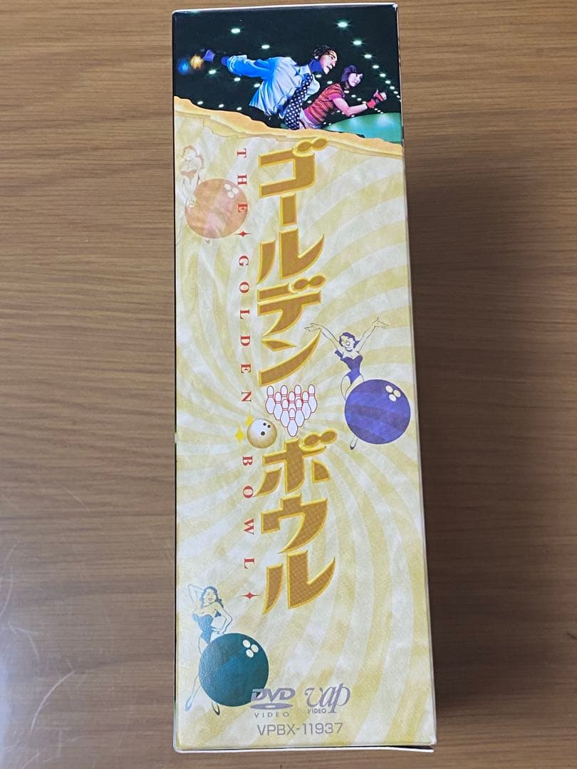 ゴールデンボウル DVD ボックスセット 4巻