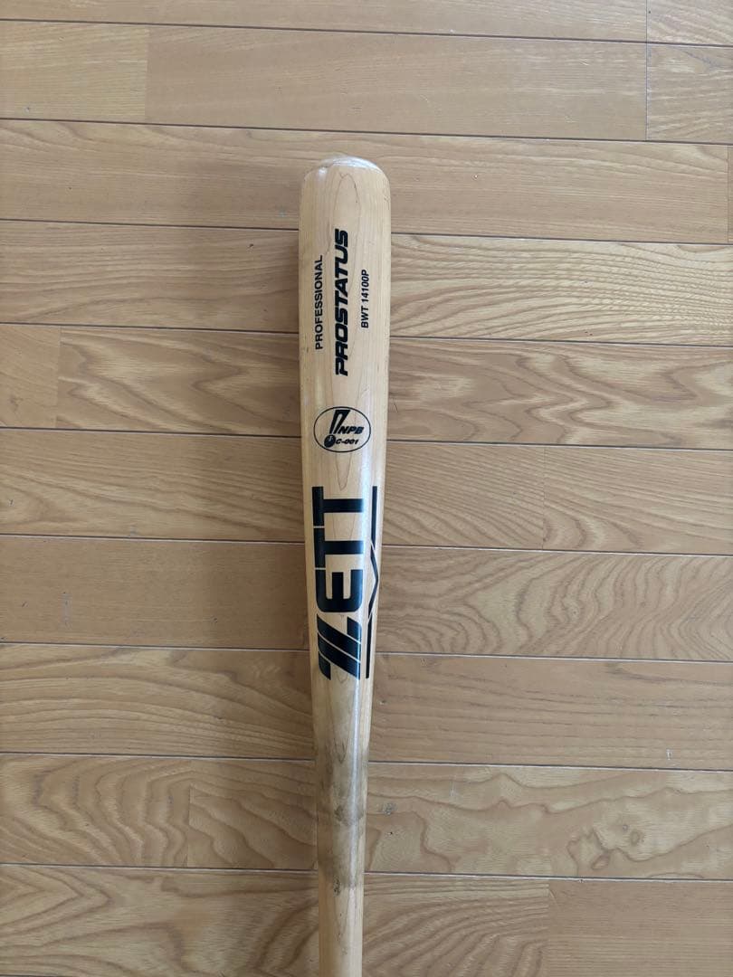 プロステイタス ゼット 木製バット 岡田幸文