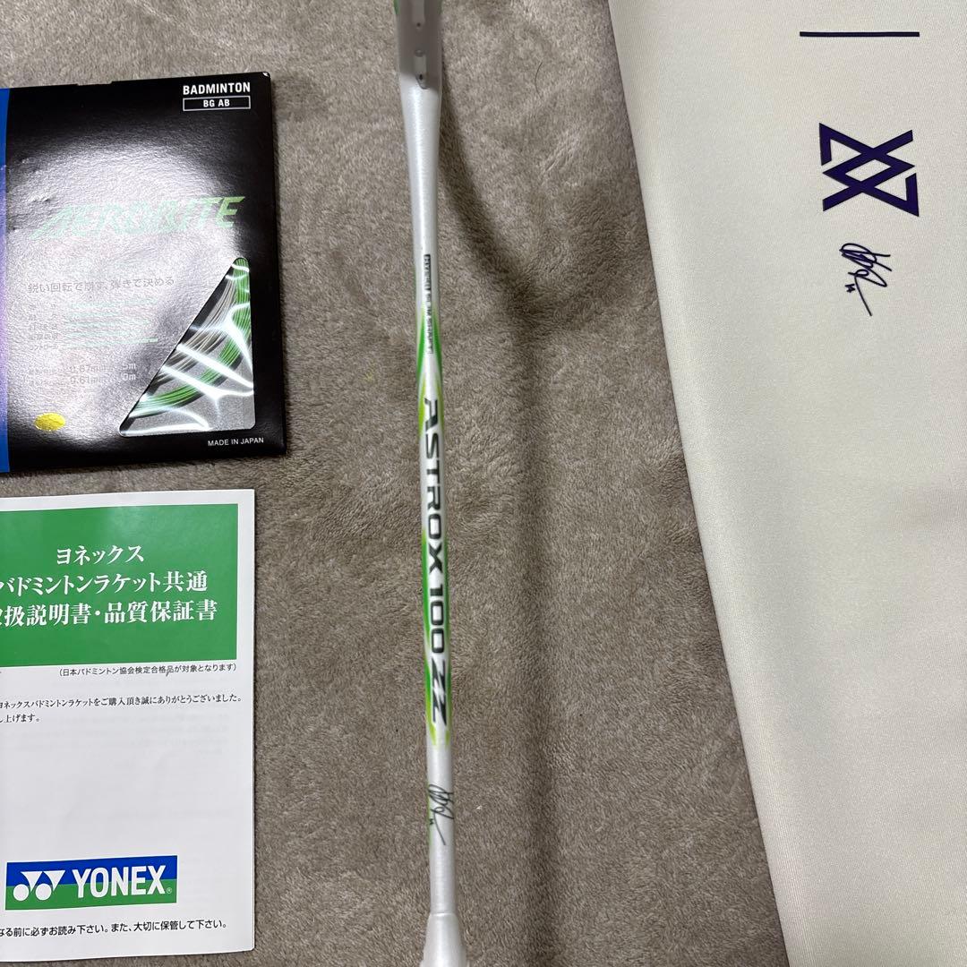 アストロクス100ZZ VA 4UG5 国内正規品　(極美品)