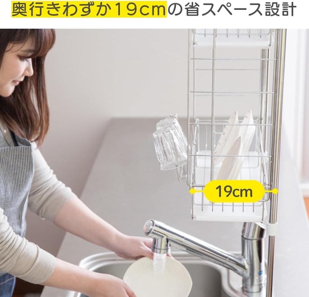 アイリス 水切りラック 突っ張り かご シンク ステンレス製2段 TMR-495