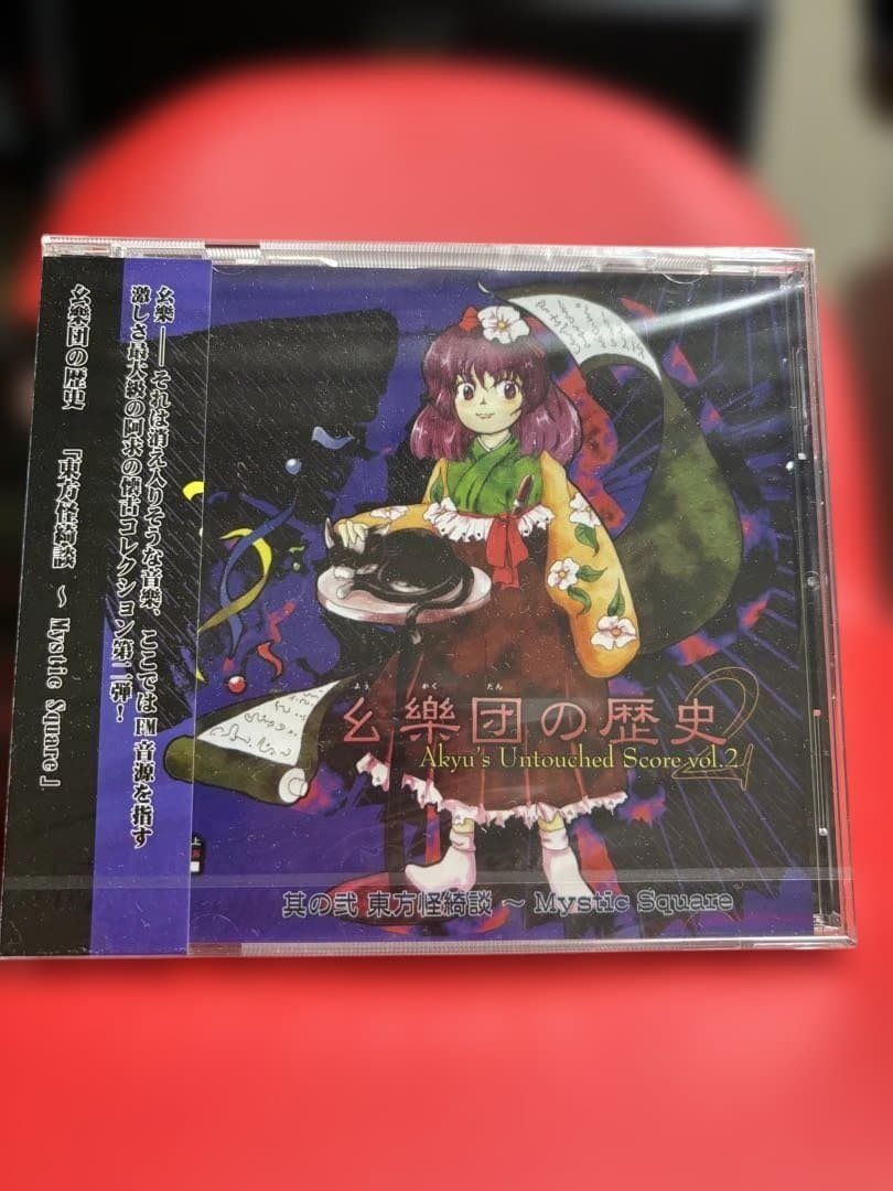 同人PCゲーム 東方 まとめ売り