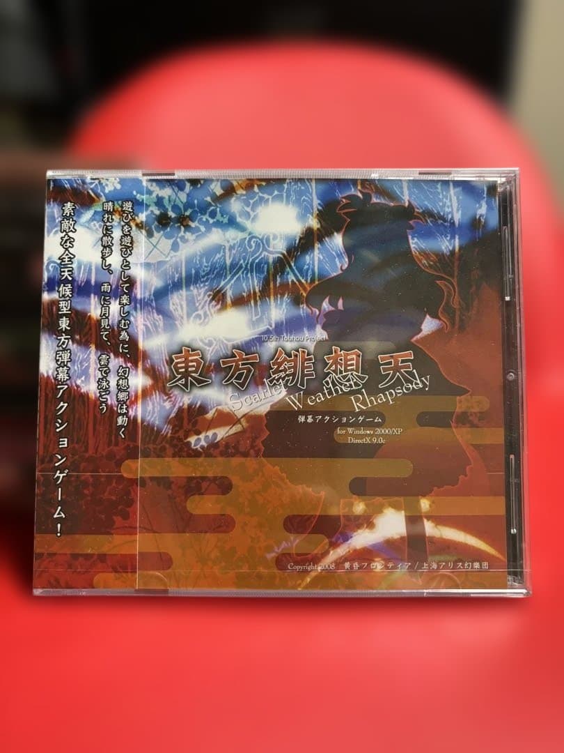 同人PCゲーム 東方 まとめ売り