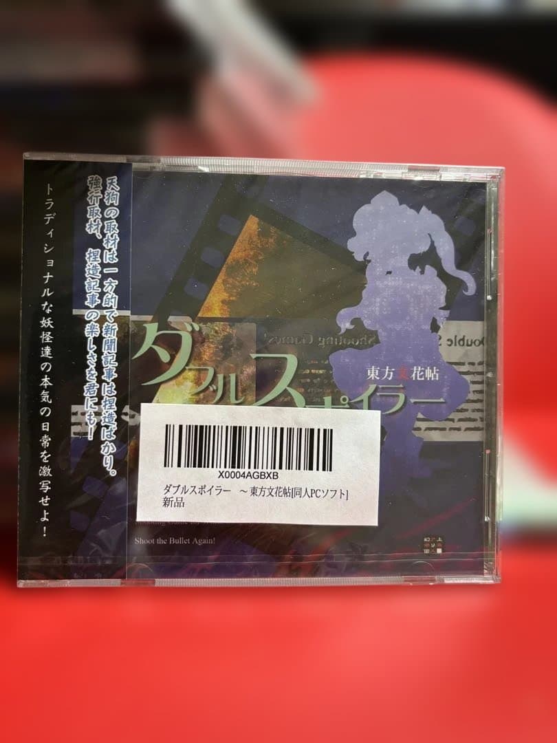 同人PCゲーム 東方 まとめ売り