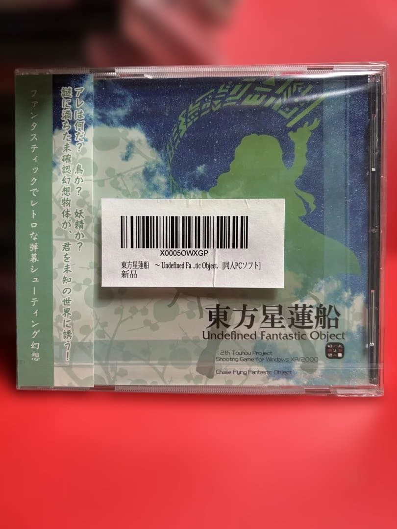 同人PCゲーム 東方 まとめ売り