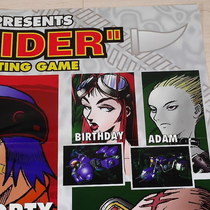 販促用ポスター　（A1サイズ　594×841mm）　アームドポリスバトライダー