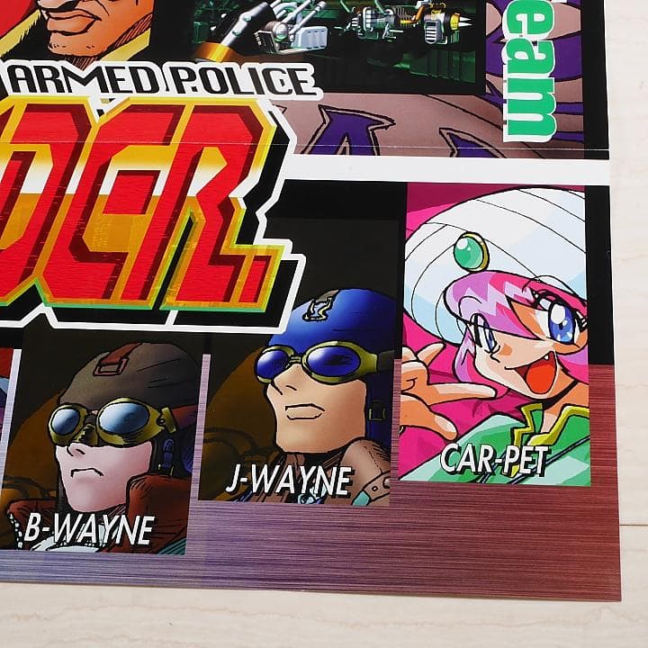 販促用ポスター　（A1サイズ　594×841mm）　アームドポリスバトライダー