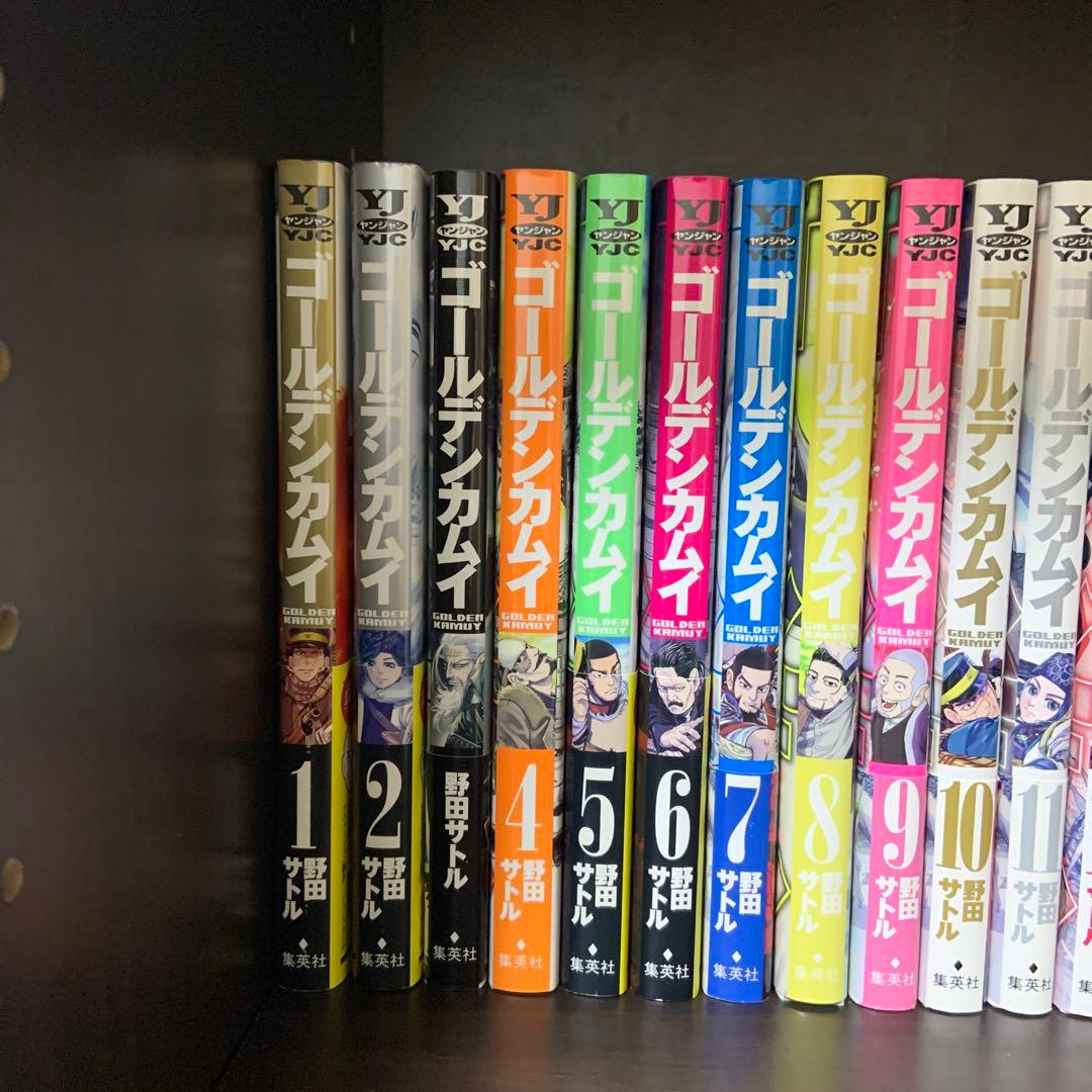 ゴールデンカムイ全巻