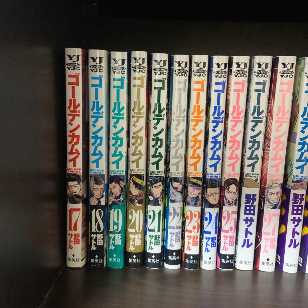 ゴールデンカムイ全巻
