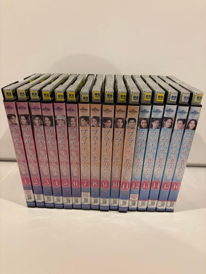 プラチナの恋人たち 中古DVDレンタル落ち品全16枚　日本語字幕