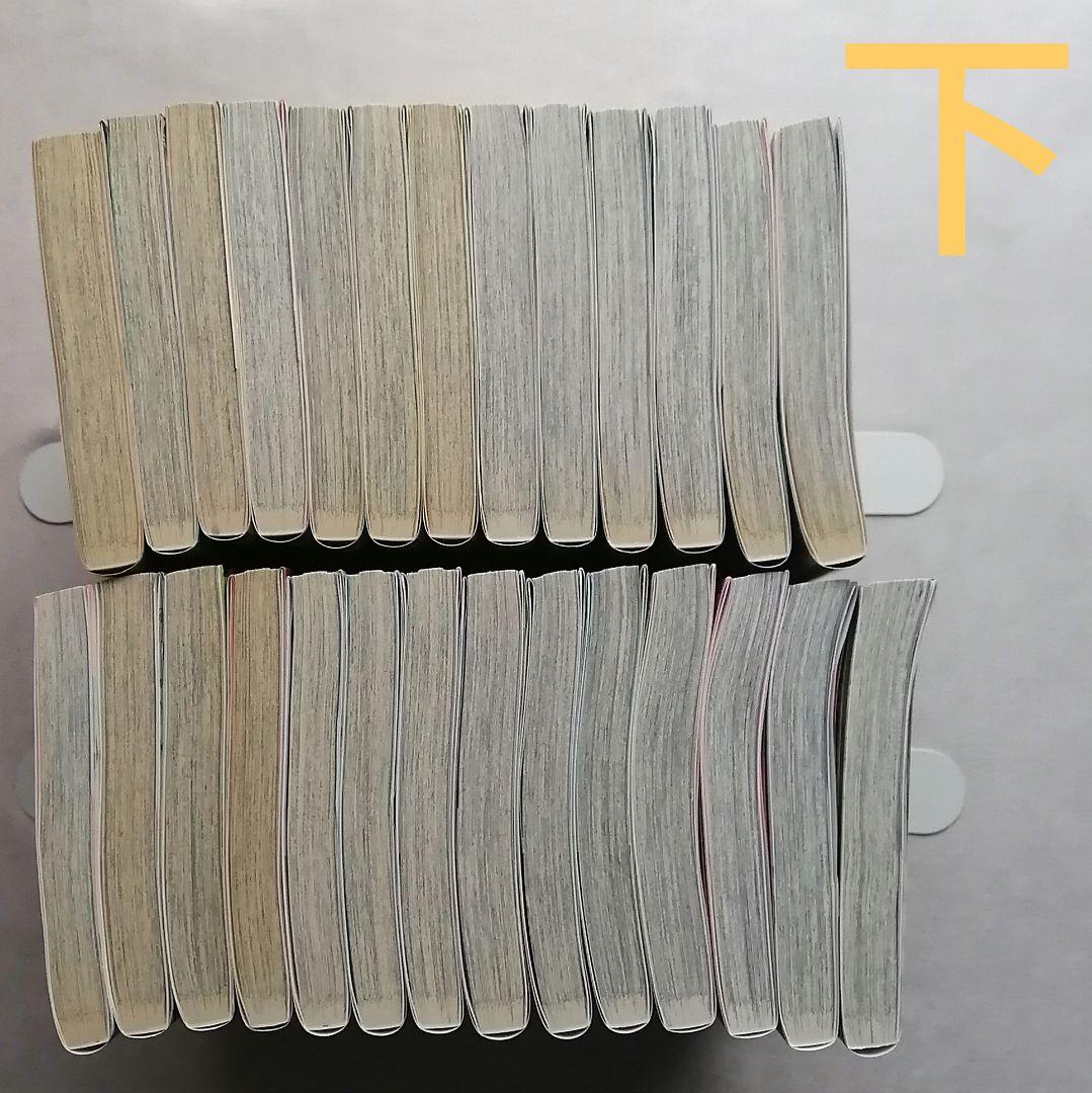 匿名配送 ジョジョリオン 1〜27巻 全巻 セット 荒木飛呂彦