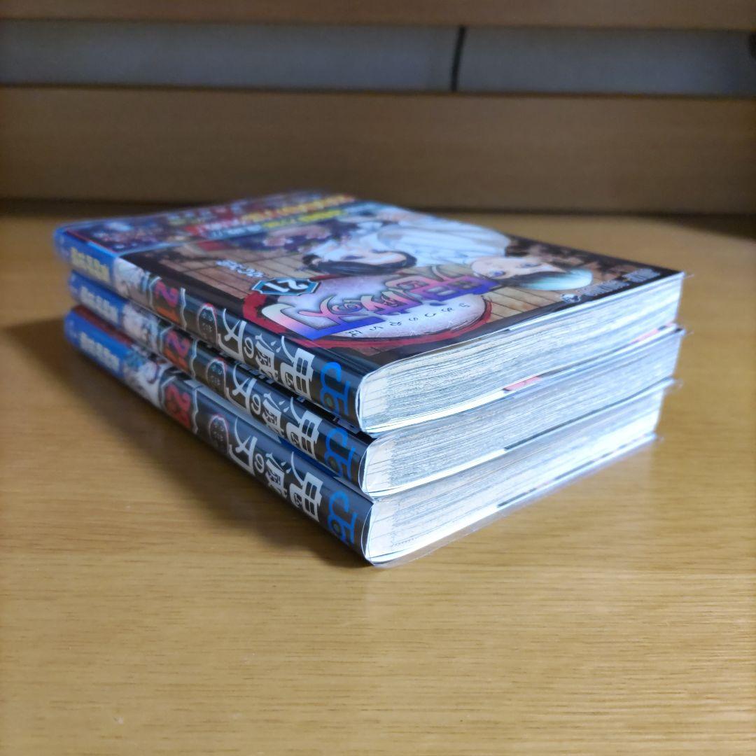 鬼滅の刃 全巻1~23巻　おまけ公式ファンブック+短編集+劇場版