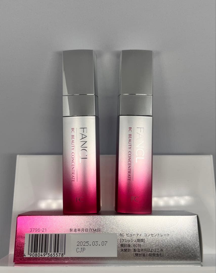 お徳2本セット‼️FANCL BC ビューティコンセントレート18mlx2