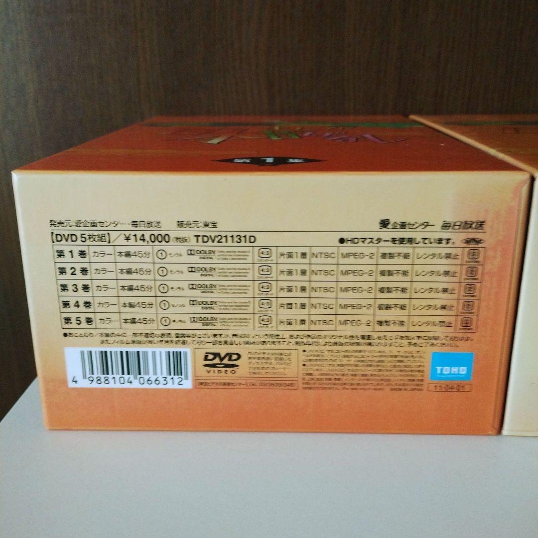 まんが日本昔ばなし DVD 第1集 第2集