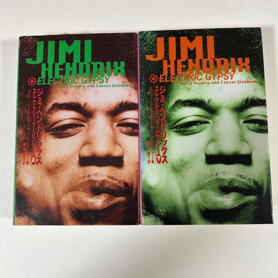 ジミ・ベンドリックス　CD、DVD、本