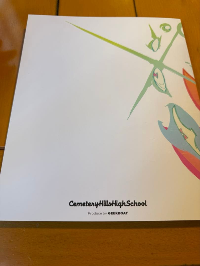 コミケ107 C107 セメタリーヒルズ青春白書 新刊