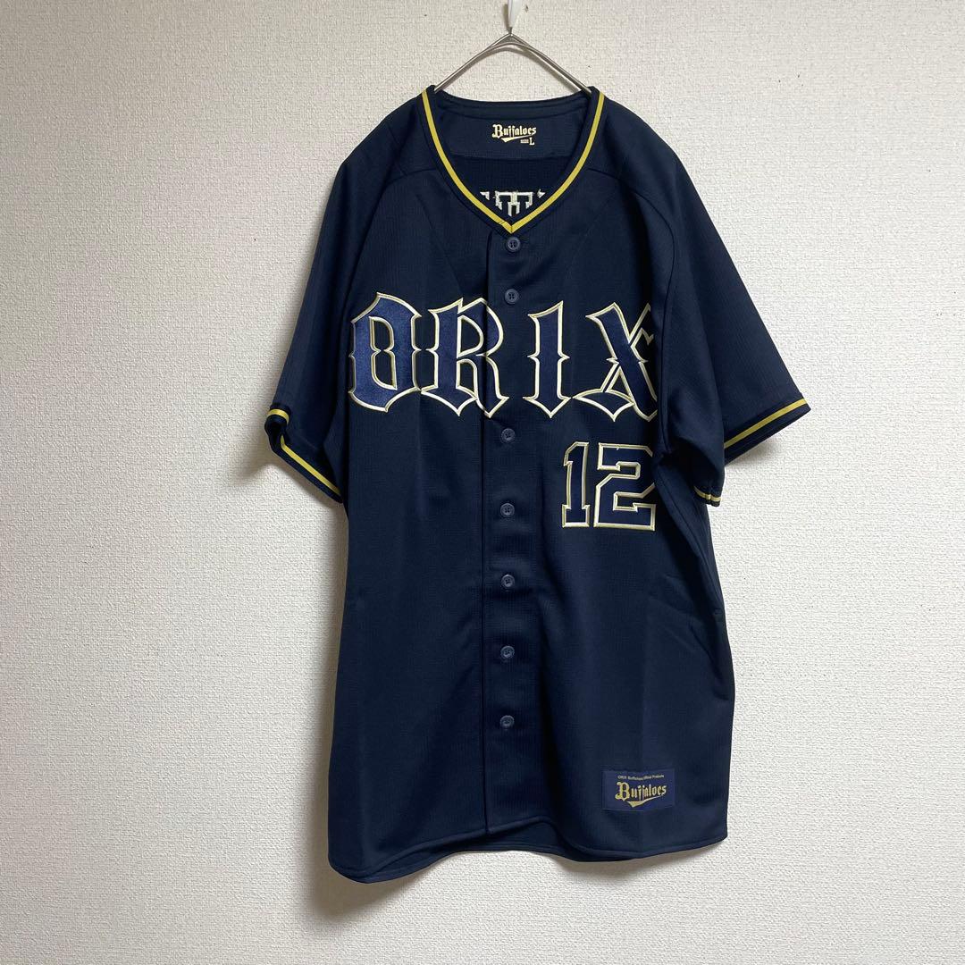 オリックスバファローズ　レプリカユニフォーム　ビジター　東晃平　12 刺繍　L