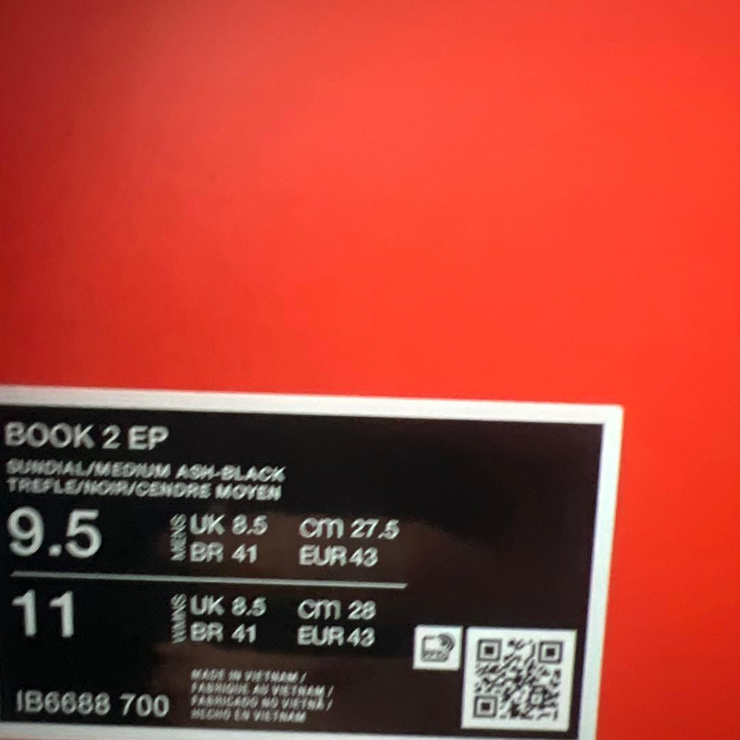 <超激レア商品>NIKE BOOK2EP 27.5 basketball