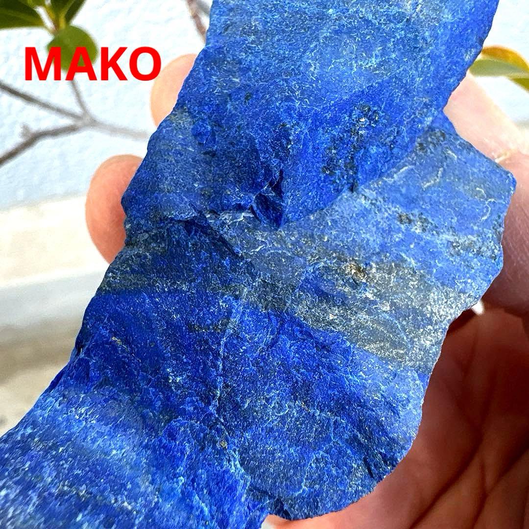 M1926☆ラピスラズリ原石198g☆アフガニスタン産☆天然石☆N51016-A