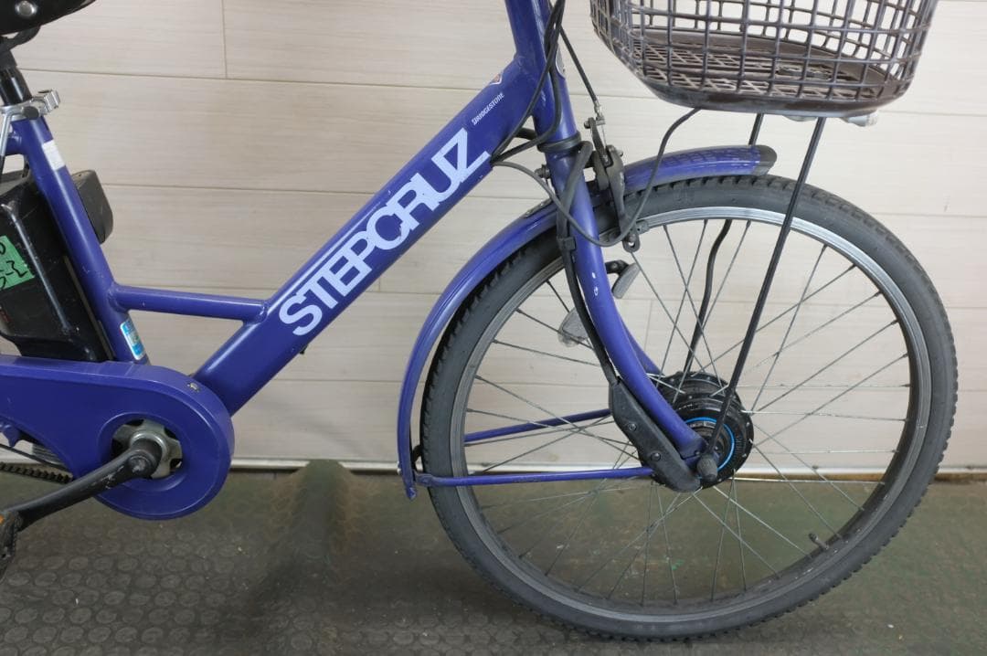 電動自転車 ブリヂストン製STEPCRUZ　26インチ 3段変速 8.0Ah