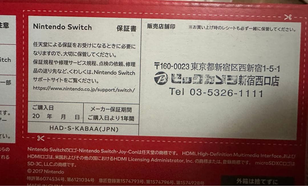 ニンテンドースイッチ グレー 灰色 NINTENDO SWITCH 付属品全新