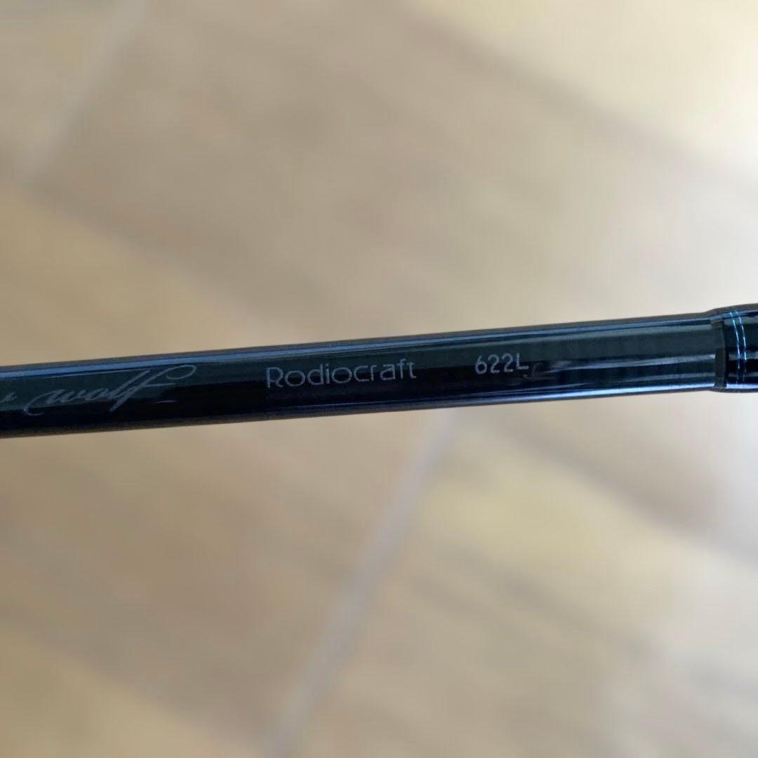 ロデオクラフト　999.9マイスター　イエローウルフ622L