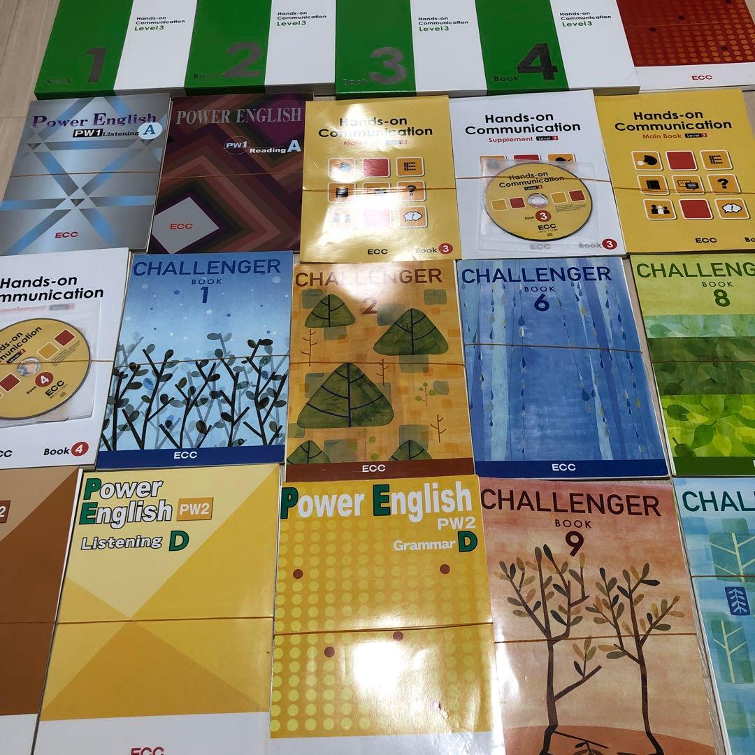 裁断済　ECC 教材　ディスクあり