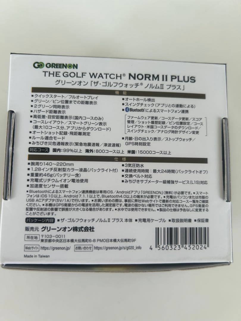 GREENON ゴルフウォッチ NORM II PLUS（黒）