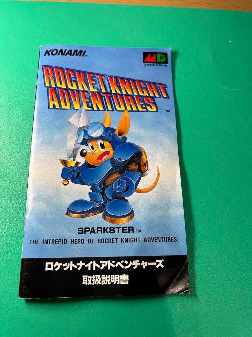 ロケットナイトアドベンチャーズ　メガドライブ
