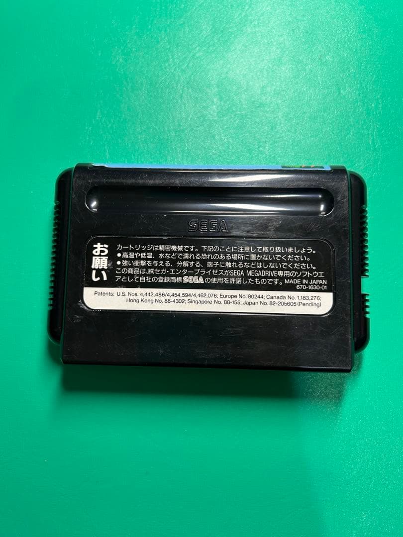 ロケットナイトアドベンチャーズ　メガドライブ