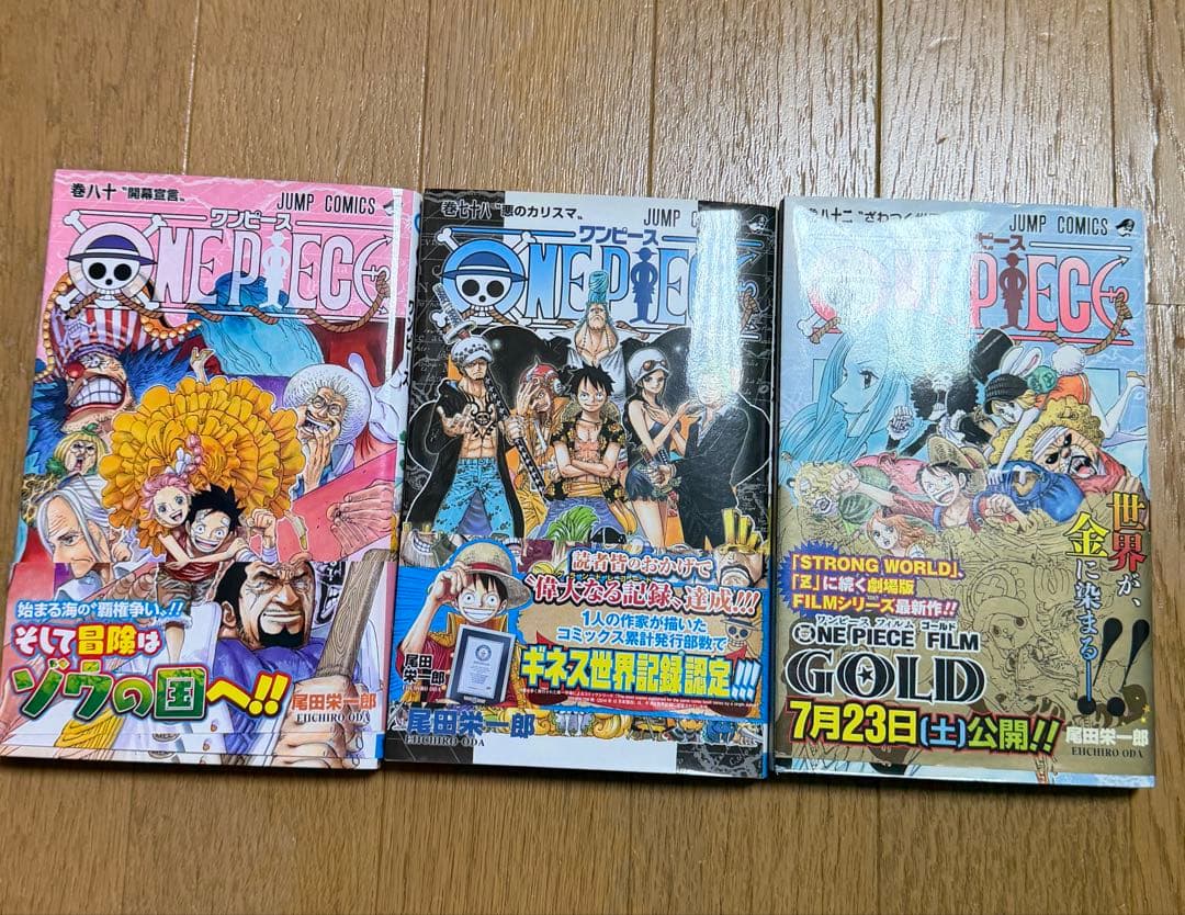 ONE PIECE 初版　特典付き