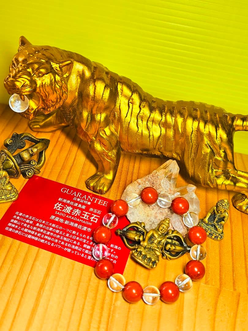 わかふぃん様★2点お纏め★金虎と金大黒さまと佐渡の赤玉石のブレスの2個セット‼️