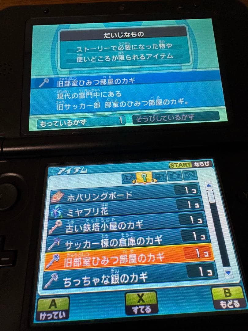 イナズマイレブンGOギャラクシー ビックバン＆スーパーノヴァセット