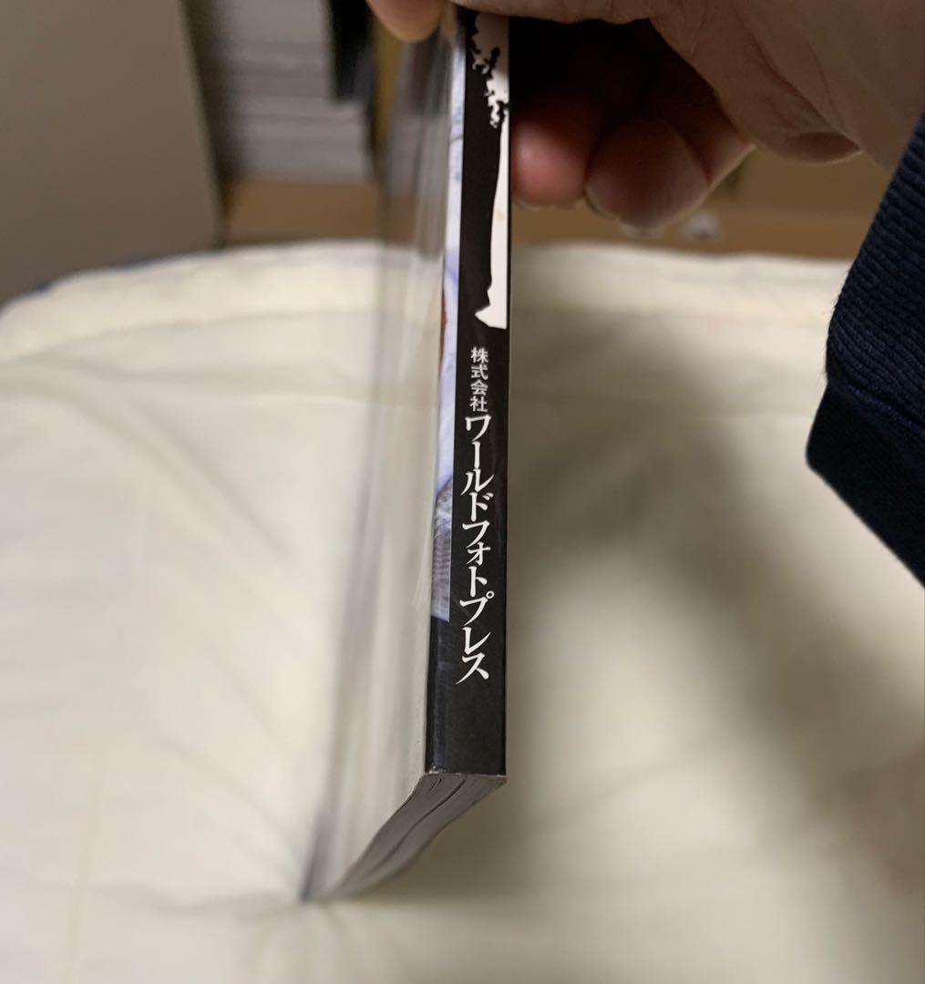 アート・デザイン・音楽 CHROME HEARTS MAGAZINE series 2 vol.1