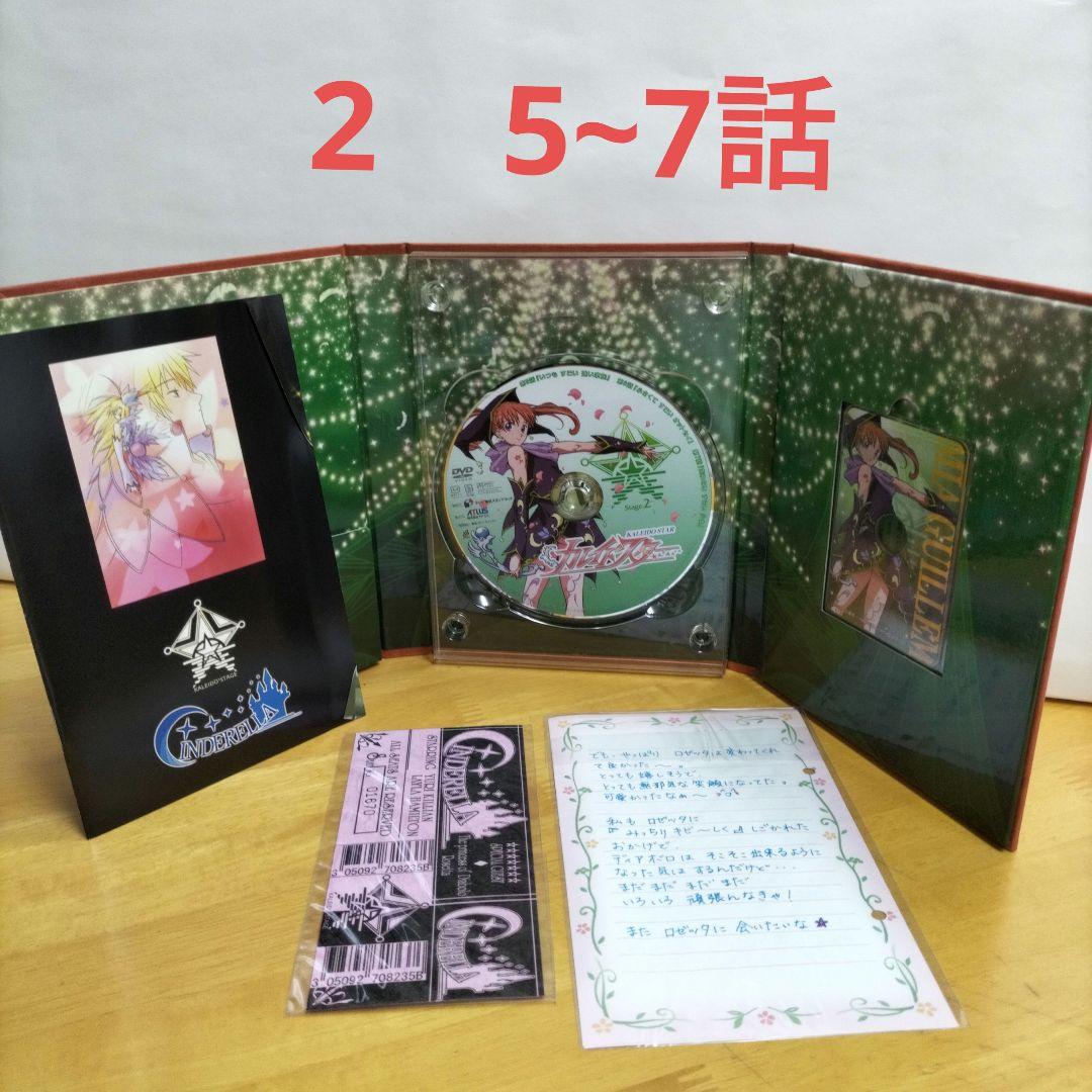 カレイドスター DVD 全51話 特典付き