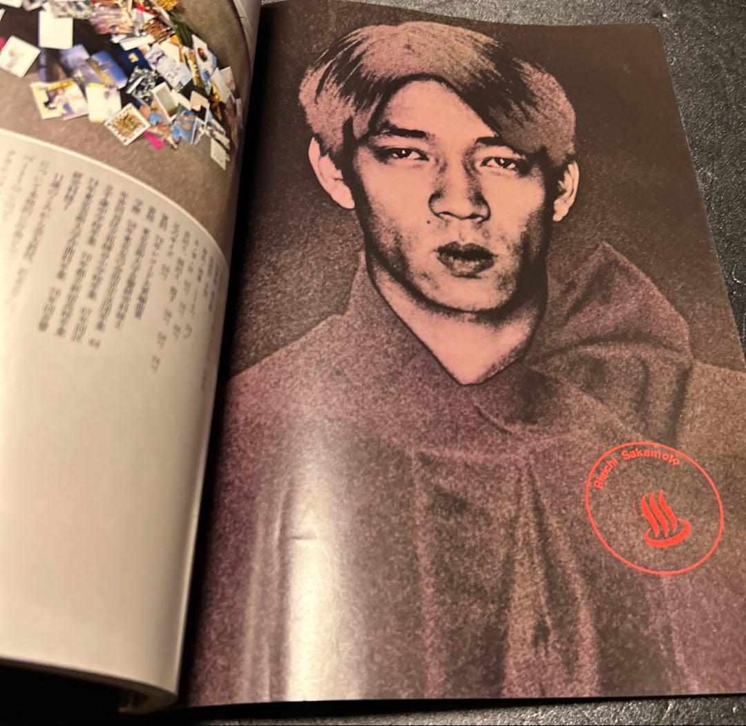 YMO BOOK OMIYAGE YMO写真集 GORO特別編集