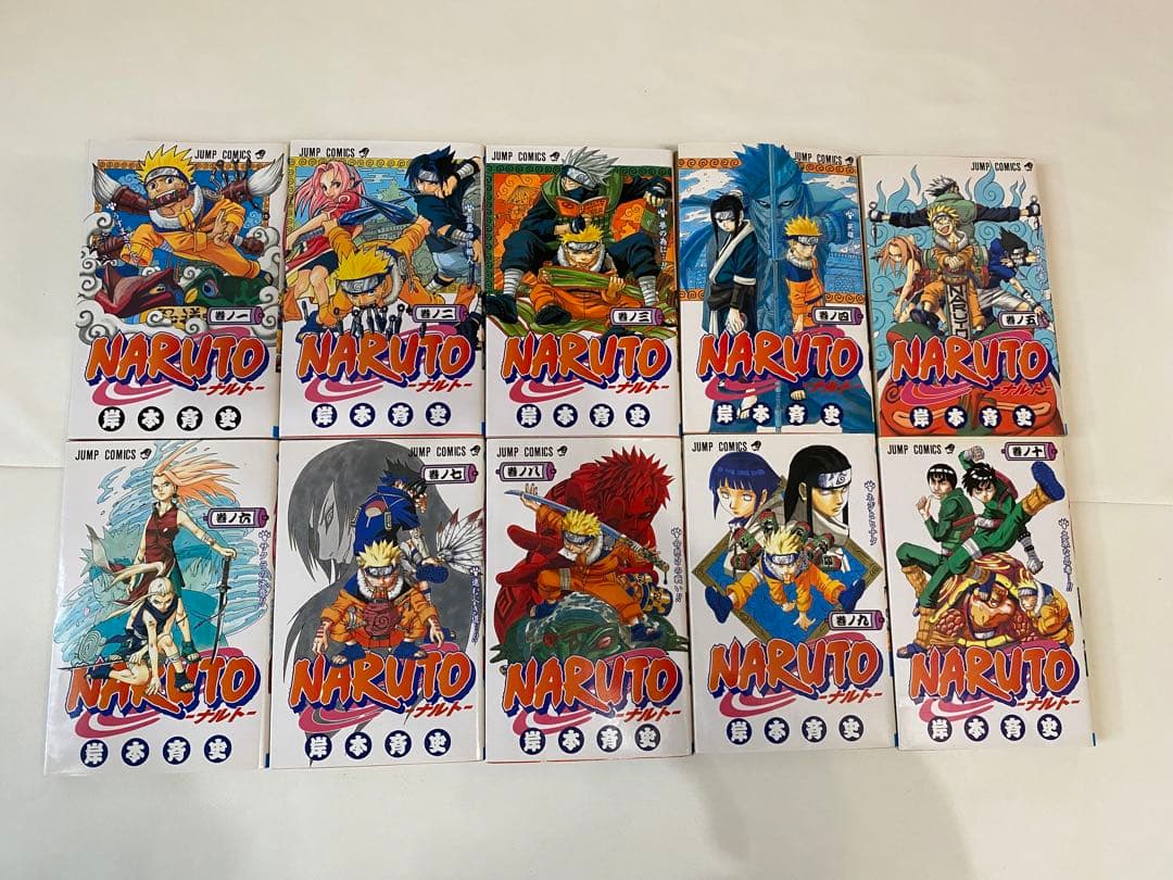 NARUTO 全1巻〜56巻セット ※抜け巻あり