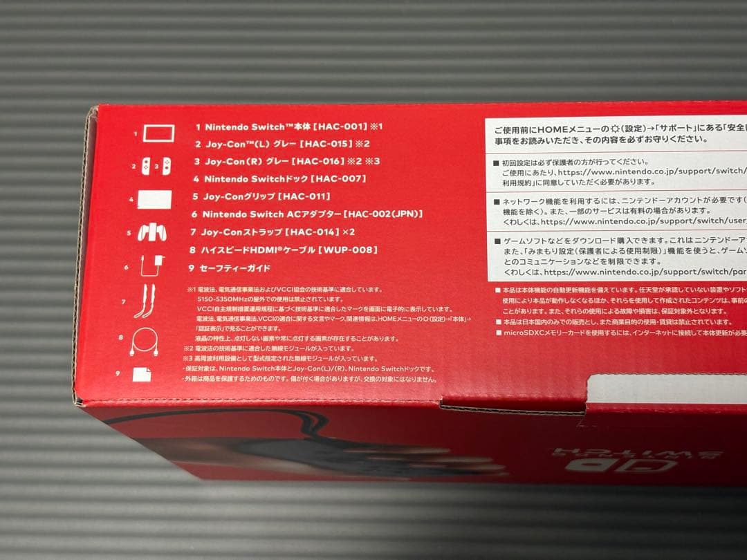 Nintendo Switch 本体Joy-Con(L)/(R) グレー