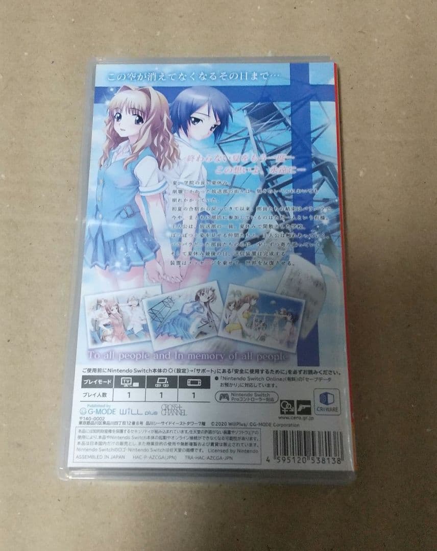 Switch CROSS†CHANNEL クロスチャンネル