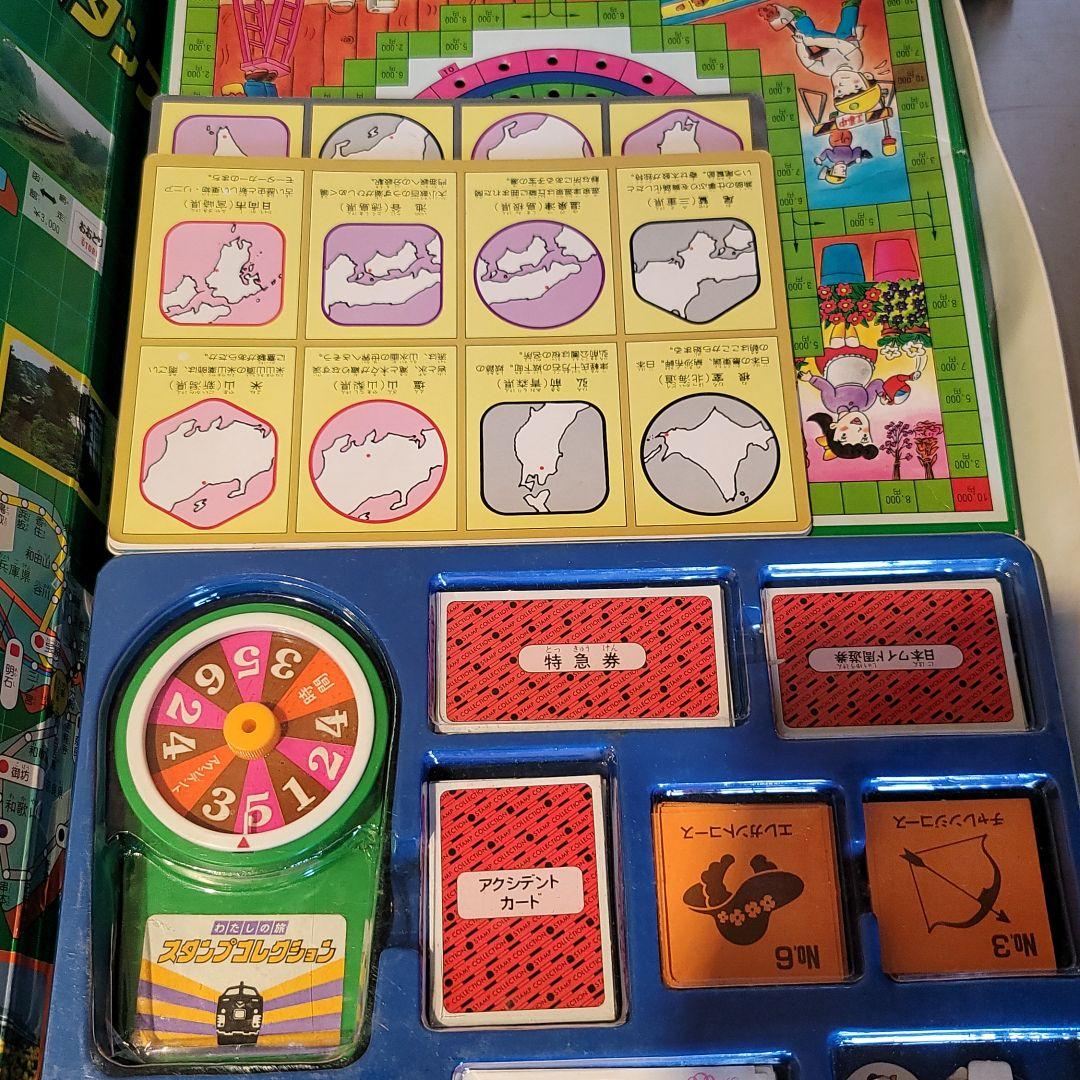 エポック社製スタンプコレクション