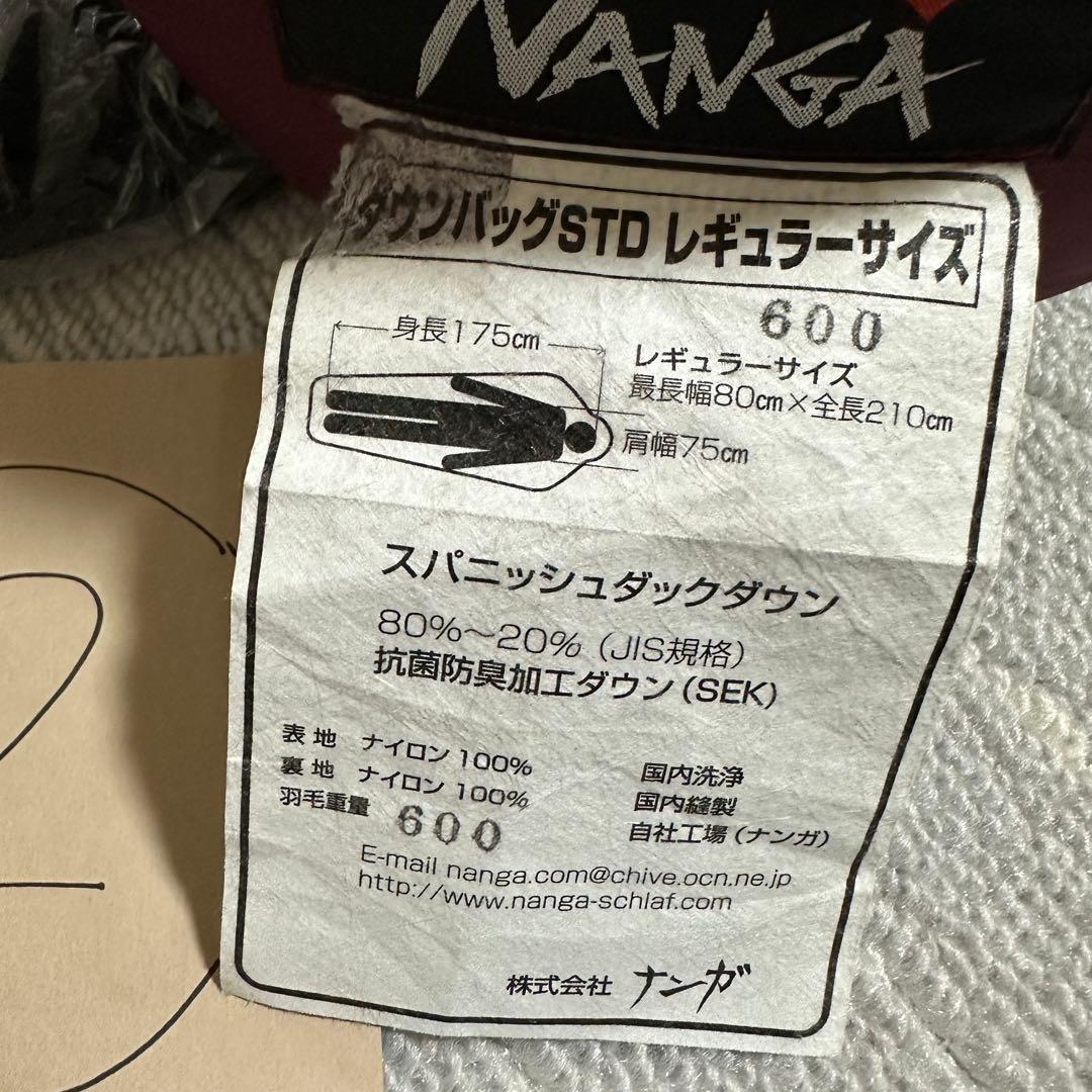 ナンガ NANGA 600std 寝袋 ダウン シュラフ メッシュバッグ付②