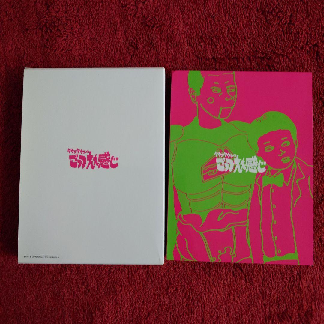 THE VERY BEST ON AIR OF ダウンタウンのごっつええ感じ