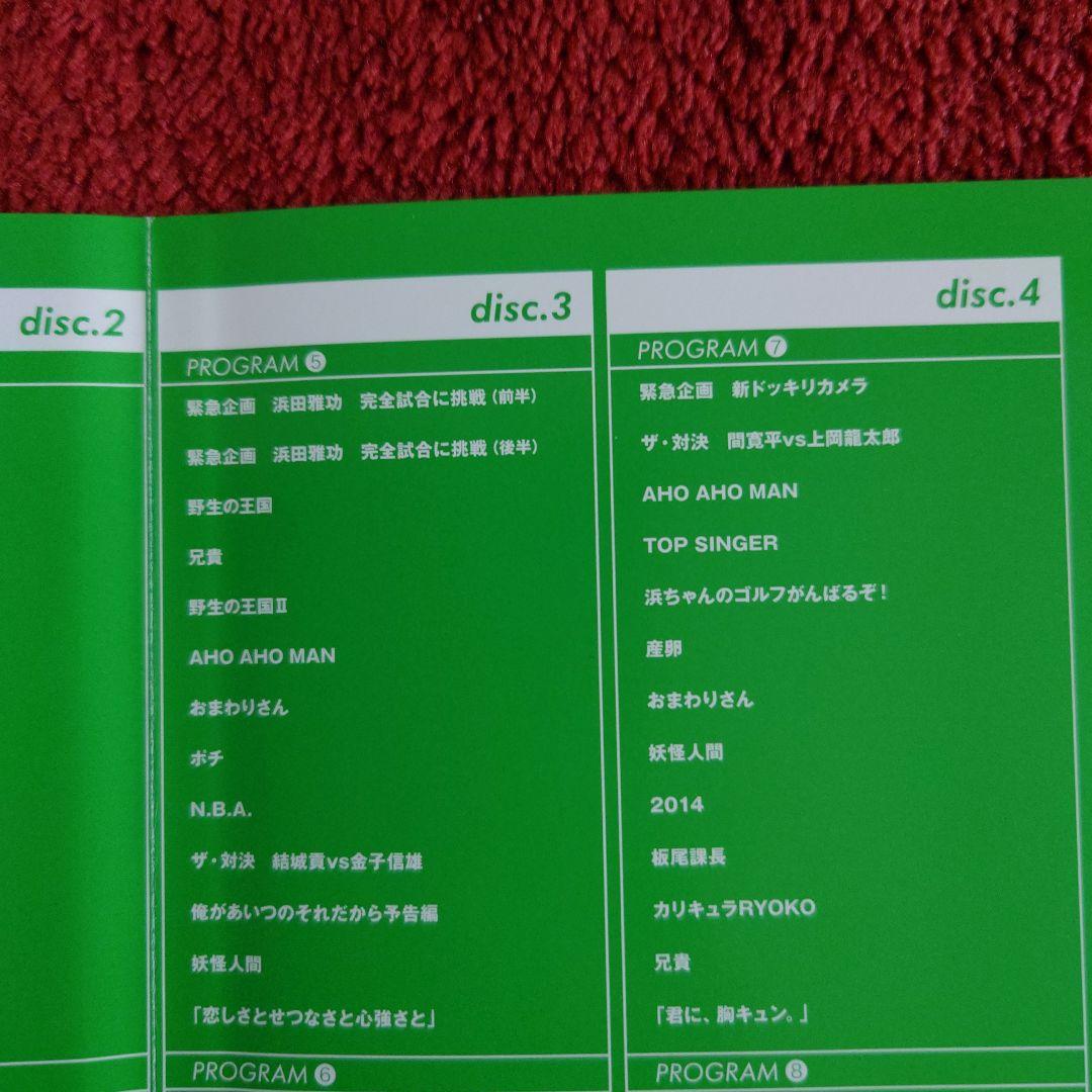 THE VERY BEST ON AIR OF ダウンタウンのごっつええ感じ