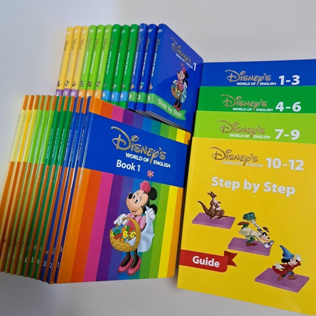 【未使用多め】 ディズニー英語システム　メイン教材　ステップバイステップ　DVD