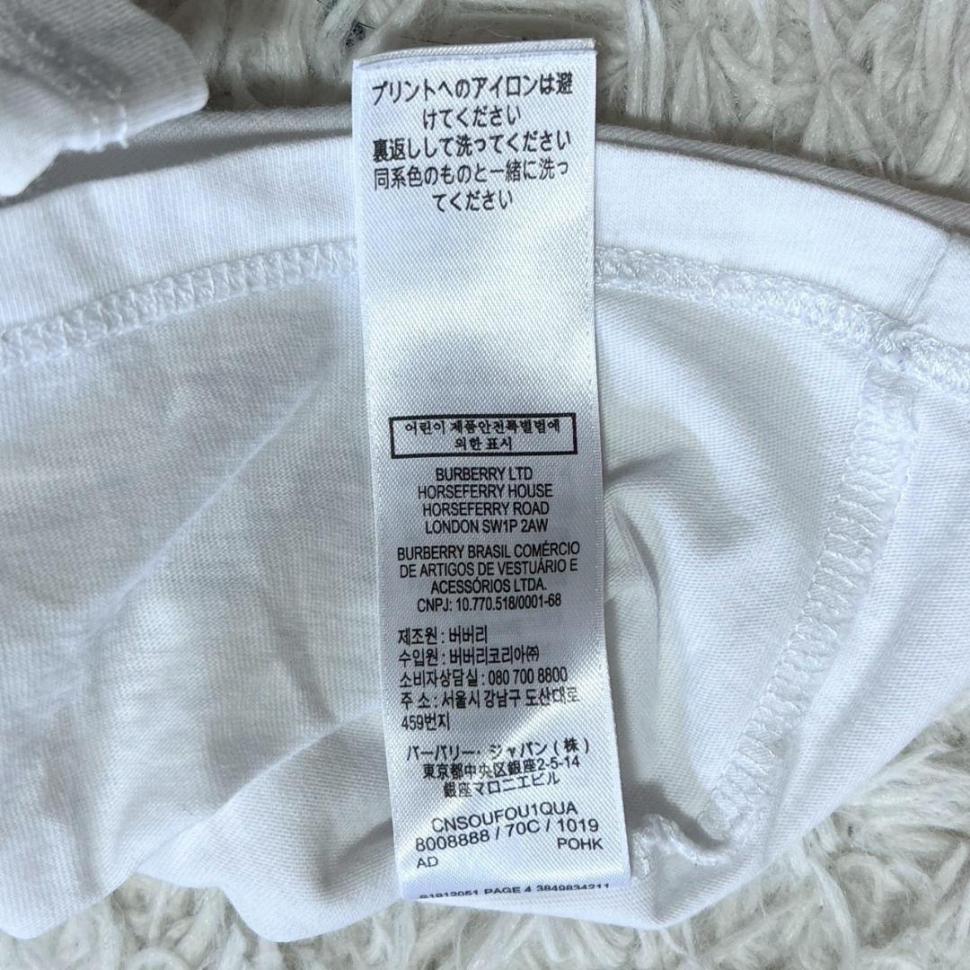 現行 BURBERRY バーバリー ロゴ Tシャツ ホワイト