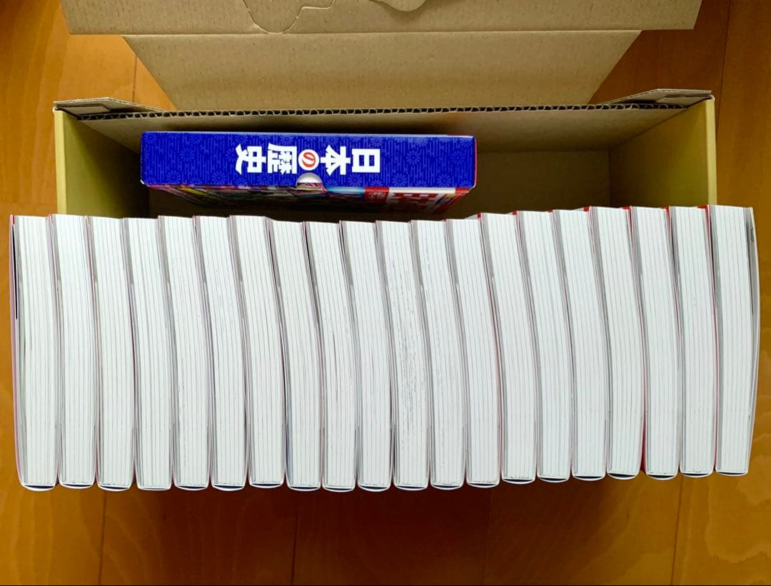 美品⭕️講談社/日本の歴史 全20巻セット特典付き