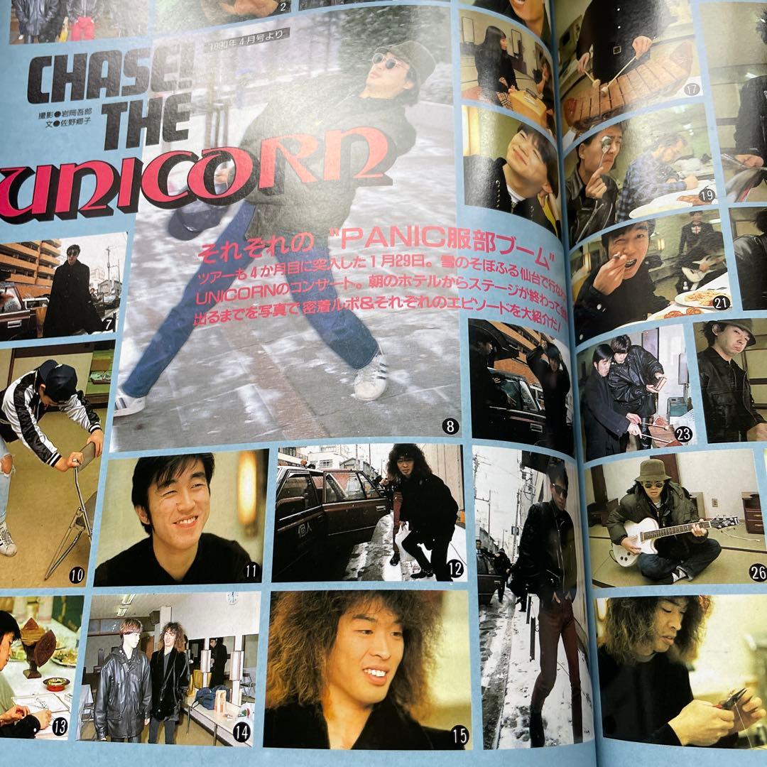 GBファイル1977-1992