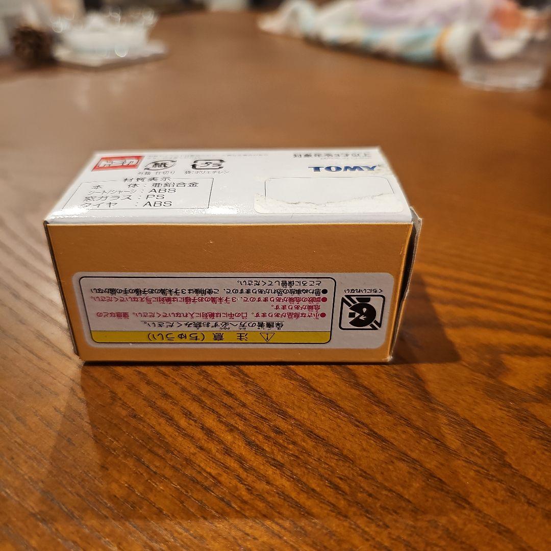 トミカ イーヨーのクラシックカー