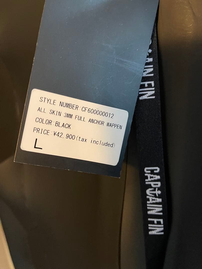 CAPTAIN FIN ALL SKIN 3mm フルスーツ L ブラック