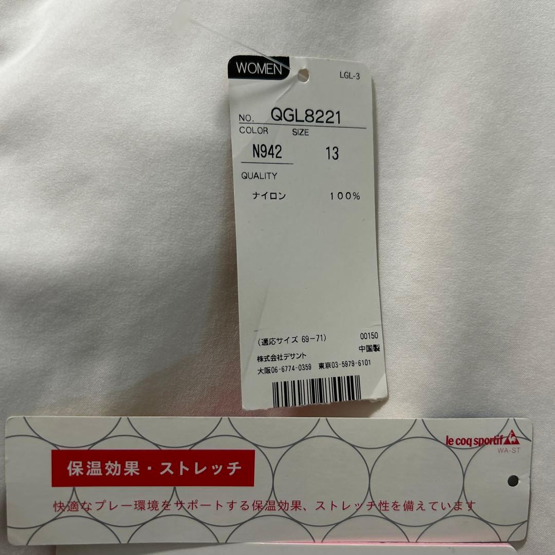 ルコックスポルティフ ゴルフ 裏起毛 ストレッチ ウォームストレッチパンツ